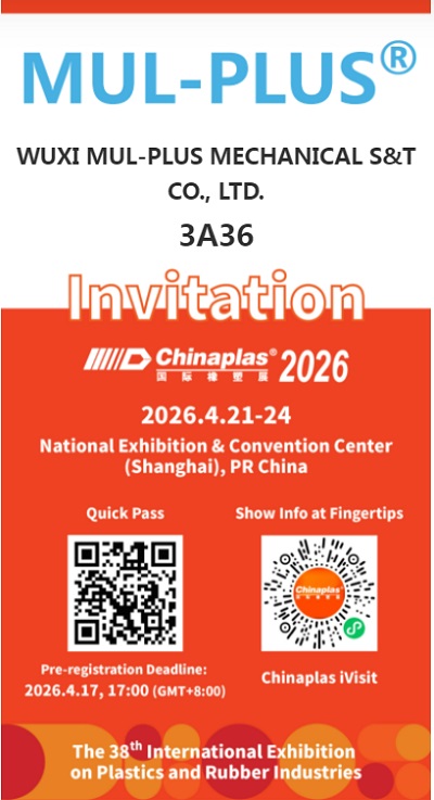 เจอกันที่ Chinaplas 2026!